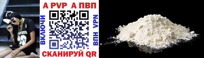 APVP VHQ  Байкальск 
