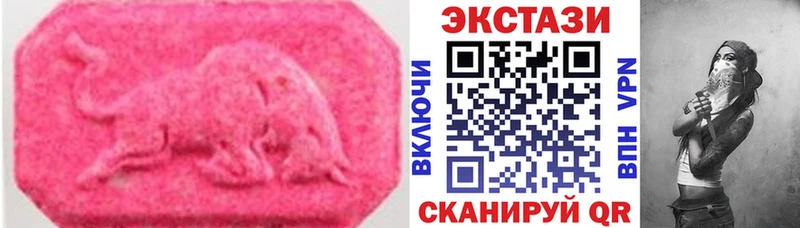 ЭКСТАЗИ 99%  Байкальск 