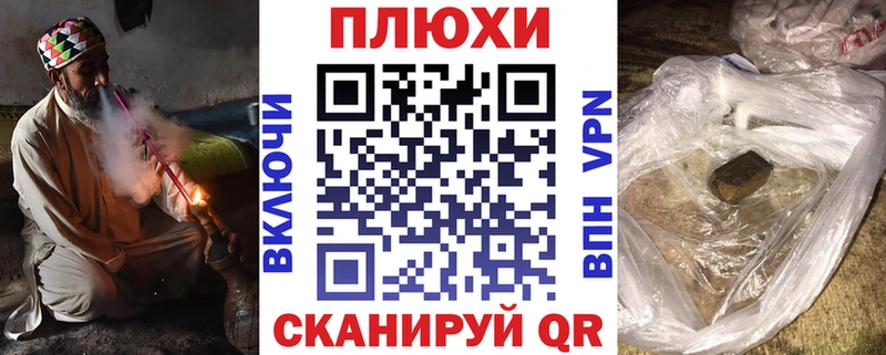 сайты даркнета телеграм  Байкальск  ГАШ хэш 