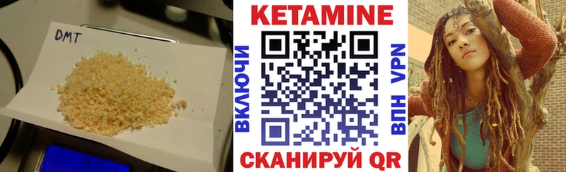 omg tor  дарнет шоп  Байкальск  КЕТАМИН ketamine 