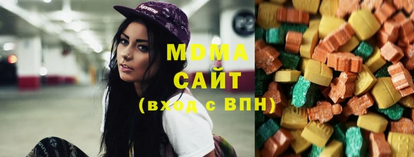 кокаин VHQ Армянск