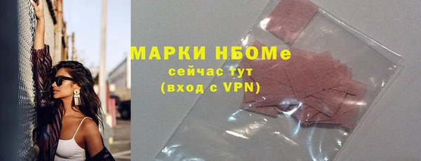 кокаин VHQ Армянск