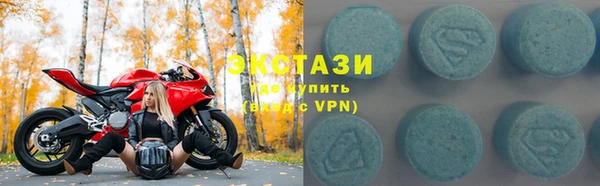 кокаин VHQ Армянск
