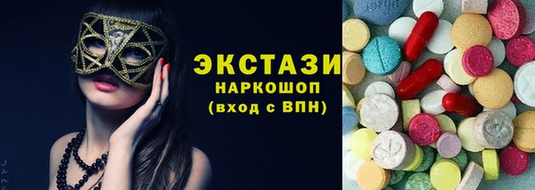 ПСИЛОЦИБИНОВЫЕ ГРИБЫ Арсеньев