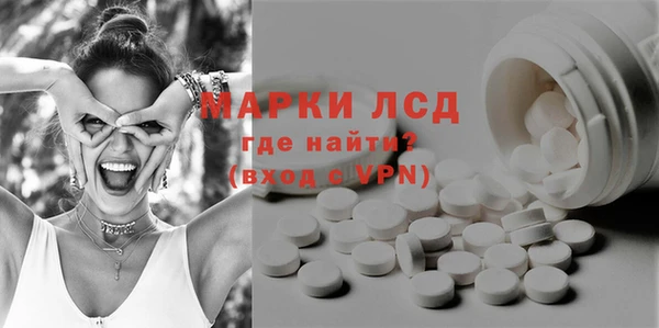 кокаин VHQ Армянск