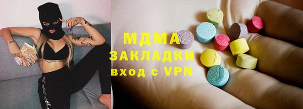 ПСИЛОЦИБИНОВЫЕ ГРИБЫ Арсеньев