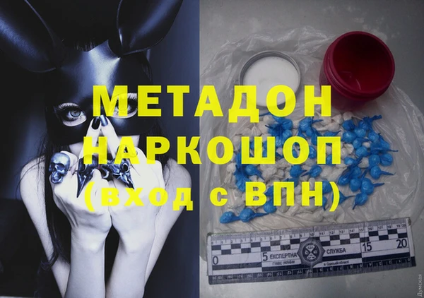 кокаин VHQ Армянск
