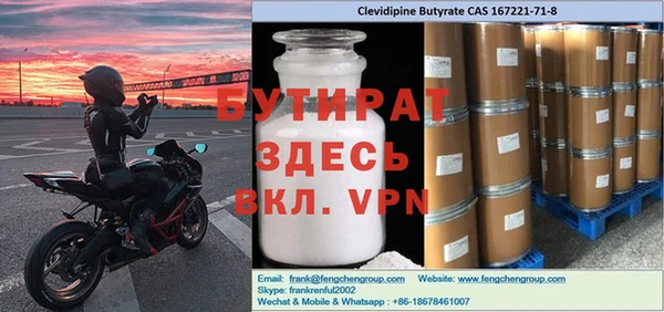 ПСИЛОЦИБИНОВЫЕ ГРИБЫ Арсеньев