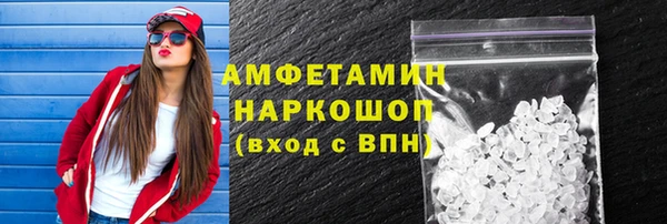 ПСИЛОЦИБИНОВЫЕ ГРИБЫ Арсеньев
