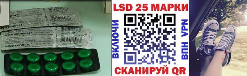 ЛСД экстази ecstasy  Байкальск 